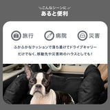 OUTDOOR PRODUCTS アウトドアプロダクツ　3wayドライブキャリーベッド ペット用品