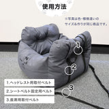 OUTDOOR PRODUCTS アウトドアプロダクツ　3wayドライブキャリーベッド ペット用品