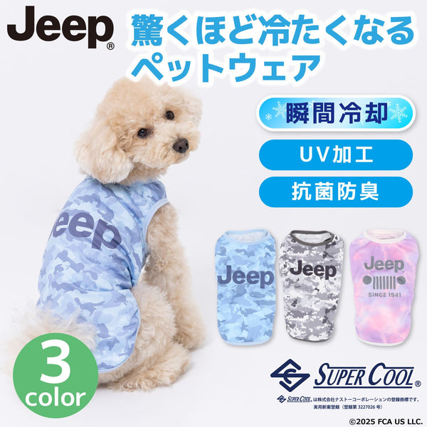 Jeep® SUPER COOL  タンクトップ ペット用品