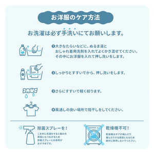 【PET THREE】防虫 Tシャツ ペット用品 26SS