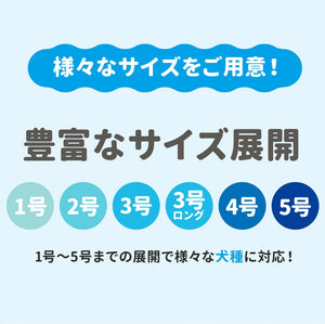 【PET THREE】防虫 Tシャツ ペット用品 26SS