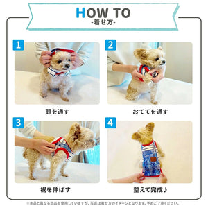 【PET THREE】防虫 Tシャツ ペット用品 26SS