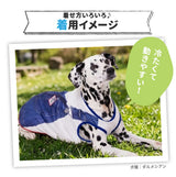 pipi オーバーオール風タンク 中大型犬 ペット用品
