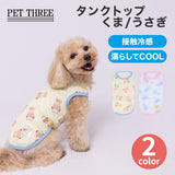 pipi アニマル柄タンク ペット用品