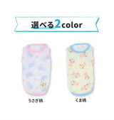 pipi アニマル柄タンク ペット用品