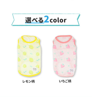 pipi フルーツ柄タンク ペット用品 26SS