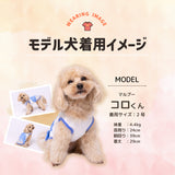 pipi くじらタンク ペット用品