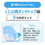 pipi くじらタンク ペット用品