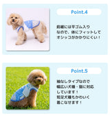 pipi くじらタンク ペット用品