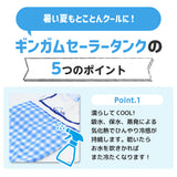 pipi ギンガムセーラータンク ペット用品