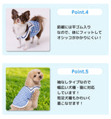 pipi ギンガムセーラータンク ペット用品