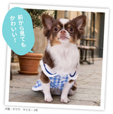 pipi ギンガムセーラータンク ペット用品