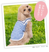 pipi ギンガムセーラータンク ペット用品