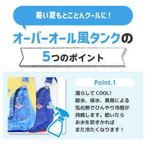pipi オーバーオール風タンク ペット用品 26SS
