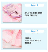 pipi 芍薬柄浴衣 ペット用品