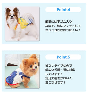 pipi オーバーオール風タンク ペット用品 26SS