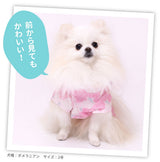 pipi 芍薬柄浴衣 ペット用品