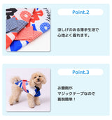 pipi お祭りはっぴ ペット用品