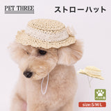 pipi ストローハット ペット用品