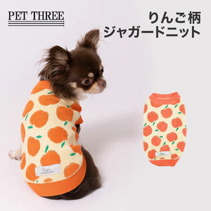 【PET THREE】りんご柄ジャガードニット 26AW