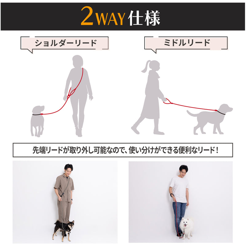 Jeep®ハンズフリーロープリード Sサイズ ペット用品 リニューアル版