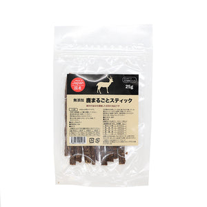 国産 無添加 鹿まるごとスティック 25g ペット用品
