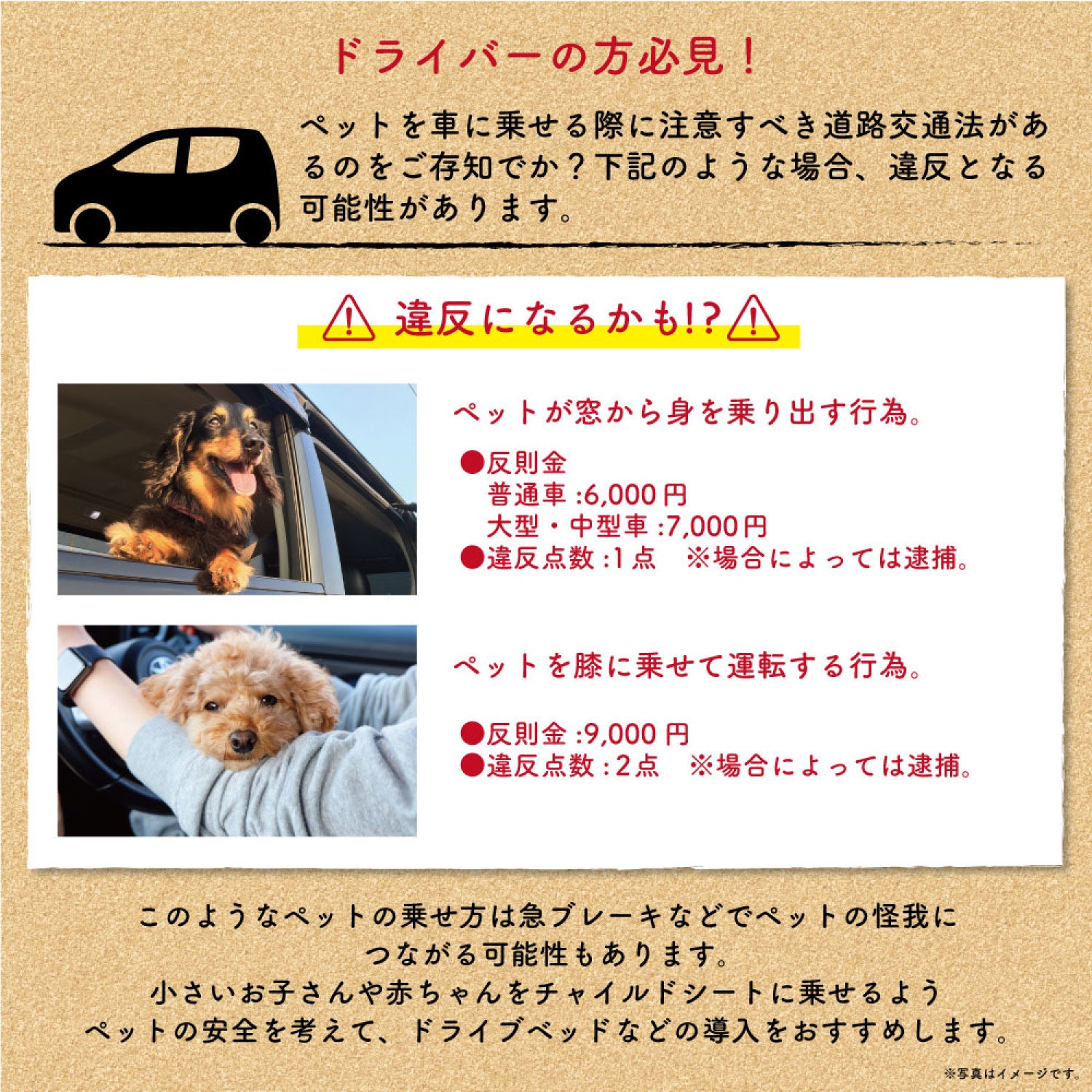 SNOOPY スヌーピー3WAY DRIVE CARRY BED ドライブキャリーベッド Sサイズ 小型犬向け