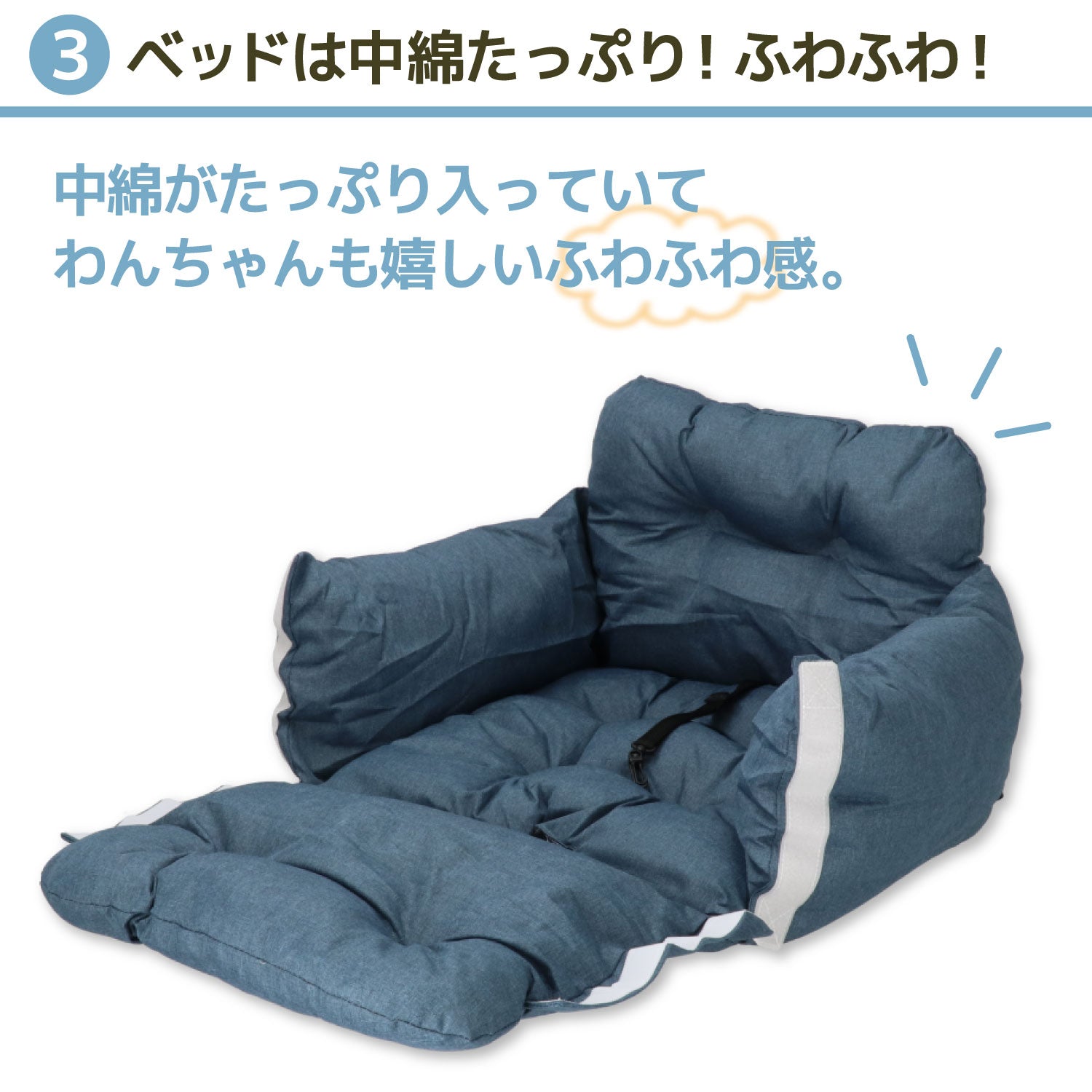 SNOOPY スヌーピー3WAY DRIVE CARRY BED ドライブキャリーベッド Sサイズ 小型犬向け