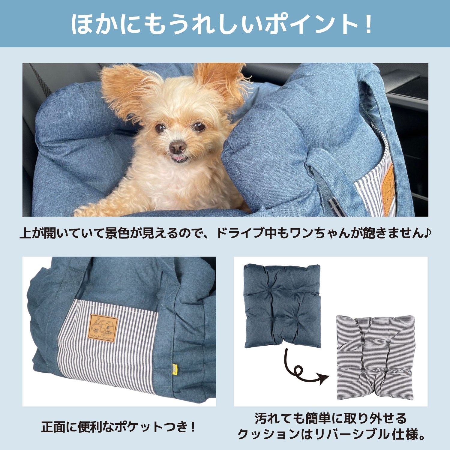 SNOOPY スヌーピー3WAY DRIVE CARRY BED ドライブキャリーベッド Sサイズ 小型犬向け