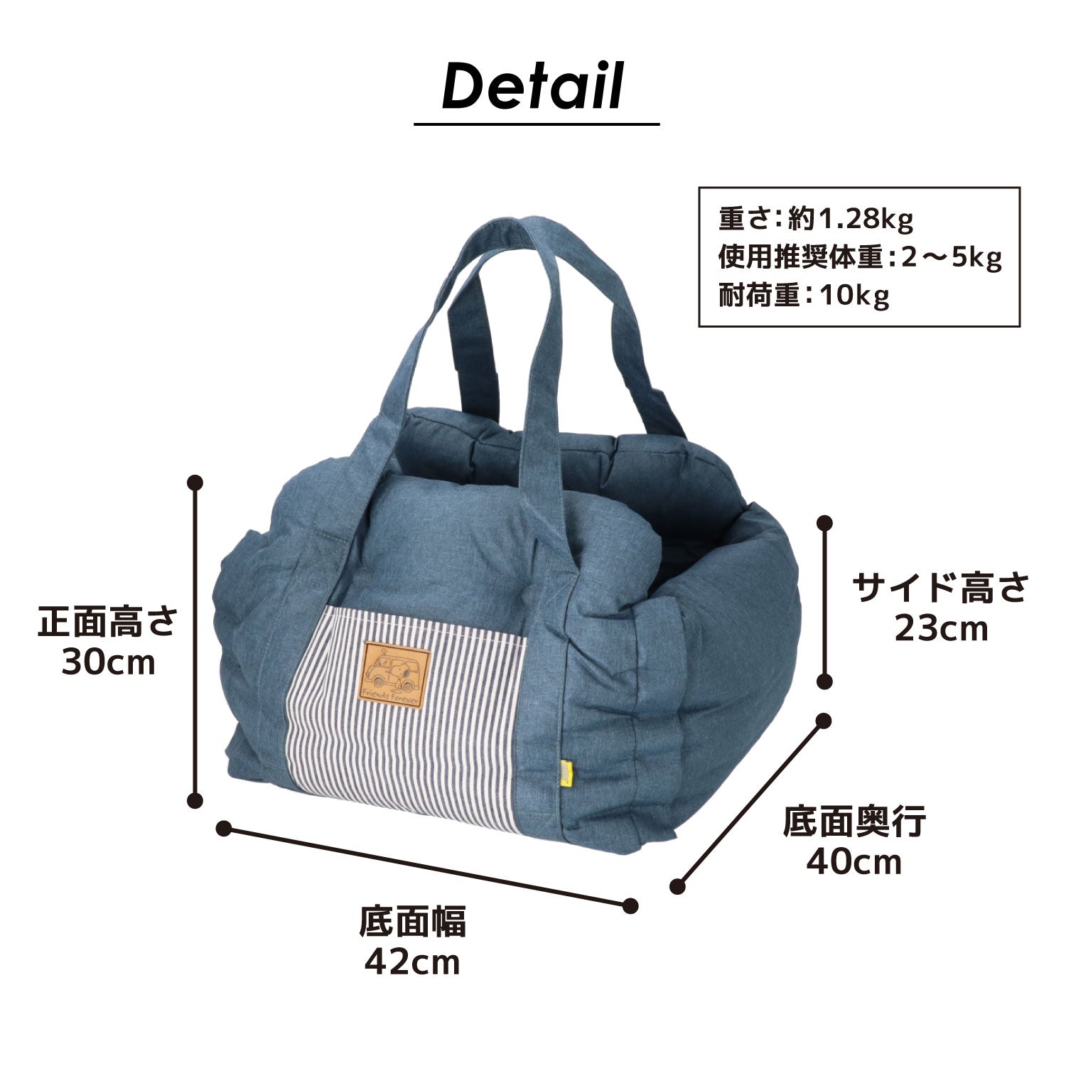 SNOOPY スヌーピー3WAY DRIVE CARRY BED ドライブキャリーベッド Sサイズ 小型犬向け