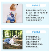 スヌーピーJOE COOLタンク 中大型犬 ペット用品