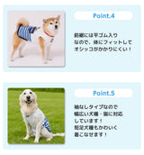 スヌーピーJOE COOLタンク 中大型犬 ペット用品
