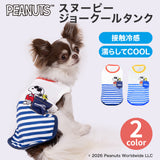 スヌーピーJOE COOLタンク ペット用品
