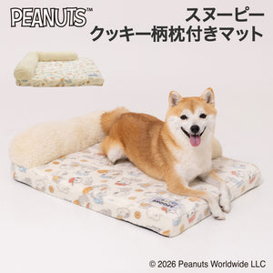 【PEANUT】スヌーピークッキー柄枕付きマット 26AW