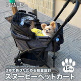 Peanuts SNOOPY 4輪ペットカート