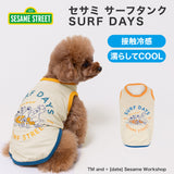 セサミサーフタンク SURF DAYS ペット用品