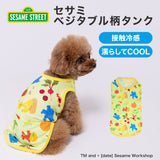セサミベジタブル柄タンク ペット用品