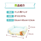 minion ティム クールソファ ペット用品