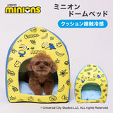 minion ミニオン ドームベッド ペット用品