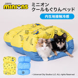 minion ミニオン クールもぐりん ペット用品