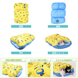 minion ミニオン クールもぐりん ペット用品