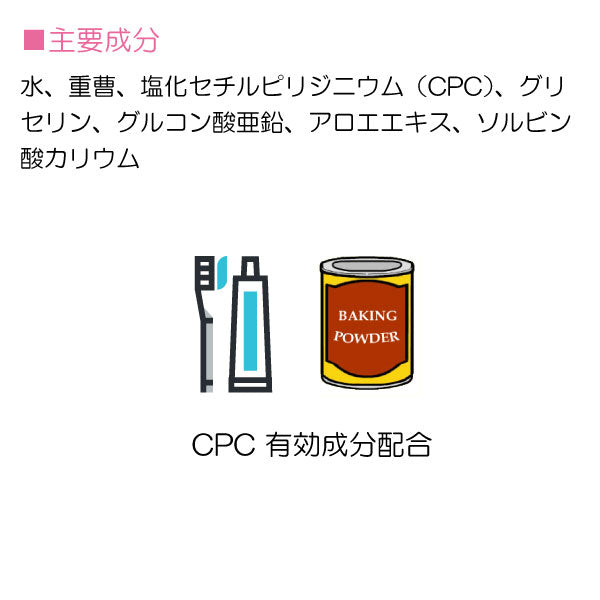 犬・猫用　フードにかけるデンタルスプレー 120ml