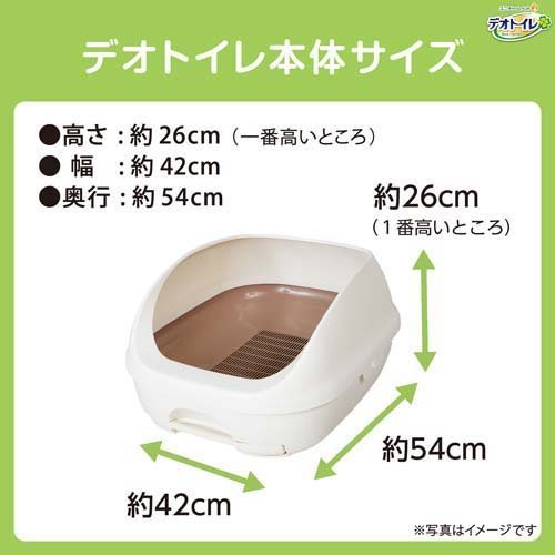 unicharm デオトイレハーフ本体ナチュラルアイボリー