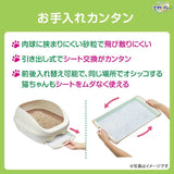 unicharm デオトイレハーフ本体ナチュラルアイボリー