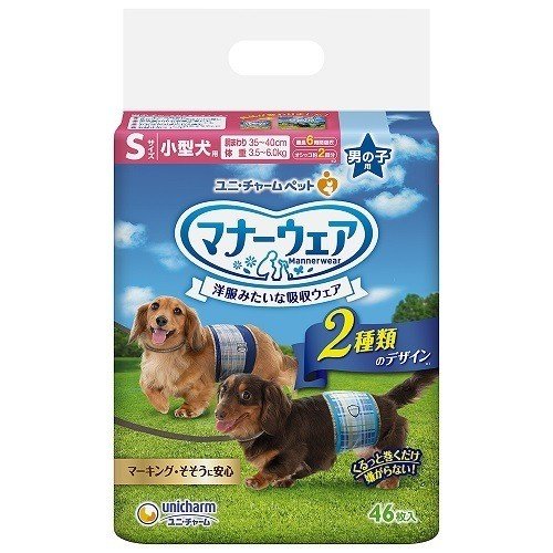 unicharm マナーウェア男の子用 小型犬４６枚