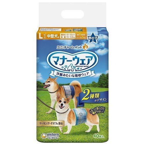 unicharm マナーウェア男の子用 中型犬４０枚