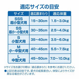 unicharm マナーウェア男の子用 迷彩Ｌ４０枚