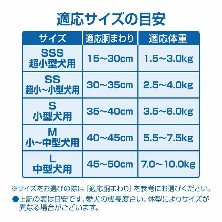 unicharm マナーウェア男の子用 迷彩Ｌ４０枚