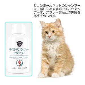 シャンプー5種類セット 50ml ×5個