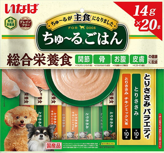 【いなば】 ワンちゅ～る ごはんとりささみ バラエティ ２０本